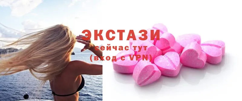 ЭКСТАЗИ mix  Петушки 