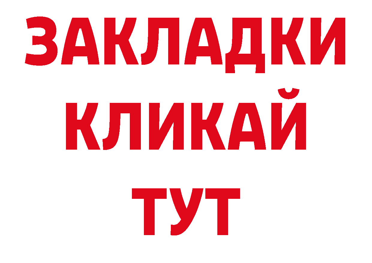 ГЕРОИН афганец ТОР сайты даркнета ОМГ ОМГ Петушки